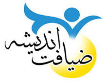 ضیافت اندیشه اساتید
