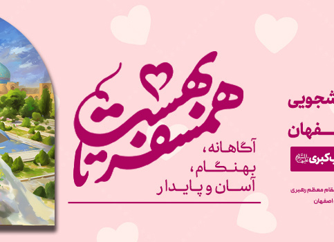 هدر سایت