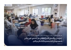 پیام رهبر معظم انقلاب اسلامی درپی حادثه دردناک اسکله شهید رجایی بندرعباس: