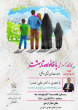 مرکز همسان گزینی همرسان