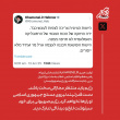 رهبر معظم انقلاب در پیام تلویزیونی خطاب به ملت ایران: