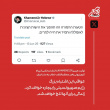 رهبر معظم انقلاب در پیام تلویزیونی خطاب به ملت ایران: