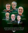 پیام مسئول نهاد رهبری دانشگاه کاشان در پی شهادت مظلومانه جمعی از  فرماندهان عالی رتبه و دانشمندان هسته ای میهن اسلامی مان