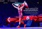 پیام تبریک رهبر معظم انقلاب در پی قهرمانی مقتدرانه تیم ملی کشتی فرنگی در جهان