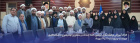 برگزاری کارگاه آموزشی دو روزه توانمند سازی مبلغین،ائمه جماعات و مشاورین دفتر نهاد رهبری