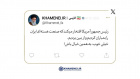 رهبر معظم انقلاب در دیدار مدال‌آوران ورزشی و علمی در سخنانی خطاب به رئیس جمهور آمریکا: