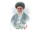 اطلاعیه شهادت حضرت آیت‌الله العظمی سیدعلی حسینی خامنه‌ای رهبر معظم انقلاب اسلامی
