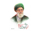 اطلاعیه شهادت حضرت آیت‌الله العظمی سیدعلی حسینی خامنه‌ای رهبر معظم انقلاب اسلامی