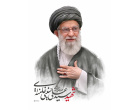اطلاعیه شهادت حضرت آیت‌الله العظمی سیدعلی حسینی خامنه‌ای رهبر معظم انقلاب اسلامی