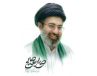 سومین رهبر معظم جمهوری اسلامی ایران مشخص شد.