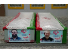 پیام تسلیت رهبر معظم انقلاب در پی شهادت دکتر علی لاریجانی دبیر شورایعالی امنیت ملی، فرزند و همکاران ایشان