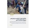 پیام رهبر معظم انقلاب اسلامی به مناسبت گرامیداشت روز جمهوری اسلامی ایران و روز طبیعت