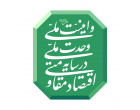 پیام نوروزی رهبر معظم انقلاب به مناسبت آغاز سال ۱۴۰۵؛ سال «اقتصاد مقاومتی در سایه وحدت ملّی و امنیّت ملّی»