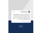 پیام نوروزی رهبر معظم انقلاب به مناسبت آغاز سال ۱۴۰۵؛ سال «اقتصاد مقاومتی در سایه وحدت ملّی و امنیّت ملّی»