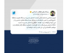 پیام رهبر معظم انقلاب اسلامی به مناسبت روز ملی خلیج فارس منتشر شد