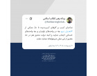 پیام رهبر معظم انقلاب به مناسبت روز کارگر و روز معلم منتشر شد