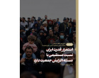 پاسخ رهبر معظم انقلاب اسلامی به نامه جمعی از فعالان مردمی حوزه جمعیت