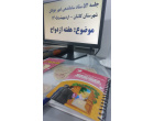برگزاری نشست ستاد حمایت از خانواده و جوانی جمعیت کاشان