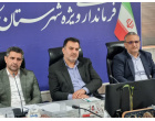 برگزاری نشست ستاد حمایت از خانواده و جوانی جمعیت کاشان