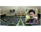 رهبر معظم انقلاب در پیامی به مناسبت آغاز سومین سال فعالیت مجلس دوازدهم تأکید کردند