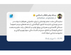 رهبر معظم انقلاب در پیامی به مناسبت آغاز سومین سال فعالیت مجلس دوازدهم تأکید کردند