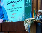 رئیس دانشگاه کاشان در مراسم آغاز به کار ضیافت اندیشه اساتید: