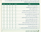 آرشیو تصاویر ضیافت اندیشه اساتید 1405