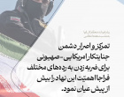 فرمانده معظم کل قوا در پیامی به مناسبت هفته نیروی انتظامی مطرح کردند