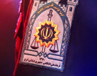 فرمانده معظم کل قوا در پیامی به مناسبت هفته نیروی انتظامی مطرح کردند