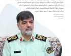 فرمانده معظم کل قوا در پیامی به مناسبت هفته نیروی انتظامی مطرح کردند
