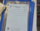 حضور مرکز ازدواج و خانواده دانشگاه کاشان و پایگاه حضرت معصومه (س) راوند در نمایشگاه/غرفه میدان امام خامنه‌ای (جهاد)