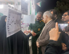 حضور مرکز ازدواج و خانواده دانشگاه کاشان و پایگاه حضرت معصومه (س) راوند در نمایشگاه/غرفه میدان امام خامنه‌ای (جهاد)