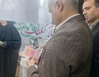 حضور مرکز ازدواج و خانواده دانشگاه کاشان و پایگاه حضرت معصومه (س) راوند در نمایشگاه/غرفه میدان امام خامنه‌ای (جهاد)