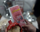 حضور مرکز ازدواج و خانواده دانشگاه کاشان و پایگاه حضرت معصومه (س) راوند در نمایشگاه/غرفه میدان امام خامنه‌ای (جهاد)