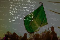 پاسخ رهبر معظ انقلاب به نامه جمعی از دانش‌آموزان درباره راه‌پیمائی اربعین