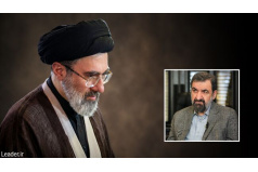 با صدور حکمی از سوی حضرت آیت‌الله خامنه‌ای صورت گرفت