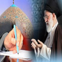 رهبر معظم انقلاب در پیام به بیست و دومین اجلاس سراسری نماز