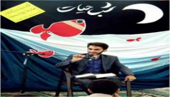 سومین شب حیات در دانشگاه کاشان برگزار شد