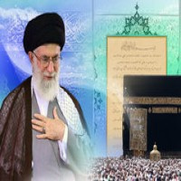 رهبر معظم انقلاب در پیامی به مناسبت کنگره عظیم حج