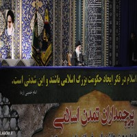 رهبر معظم انقلاب در اجتماع پر شکوه ده‌ها هزار نفر از فرماندهان بسیج: