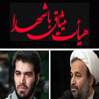 تمجید رهبر انقلاب از عملکرد یک هیأت دانشجویی