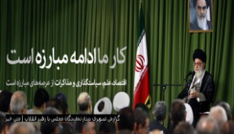 رهبر معظم انقلاب در دیدار رئیس و نمایندگان مجلس شورای اسلامی: