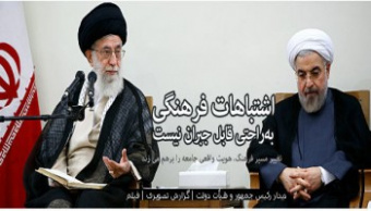 دیدار رئیس‌جمهور و اعضای هیأت دولت با رهبر معظم انقلاب