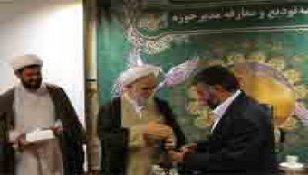 حجت الاسلام حریزاوی مدیر جدید حوزه اسلامی دانشگاهیان شد