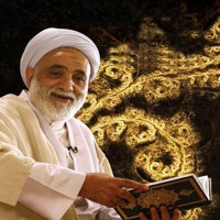 حجت الاسلام قرائتی: درسهای قرآن در دانشگاهها باید احیاء شود