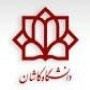 مسئول جدید بسیج دانشجویی دانشگاه کاشان معرفی شد