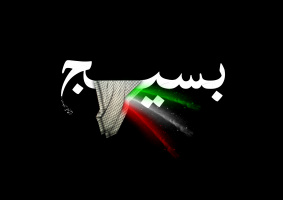 اگر بسیج نبود آمریکایی ها می آمدند و کفش های ما را از پایمان در می آوردند.