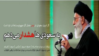 بیانات در دیدار مداحان اهل‌بیت علیهم‌السلام