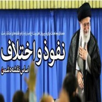 رهبر معظم انقلاب در دیدار شرکت کنندگان در اجلاس مجمع جهانی اهل بیت (ع) و اتحادیه رادیو و تلویزیون‌های اسلامی:
