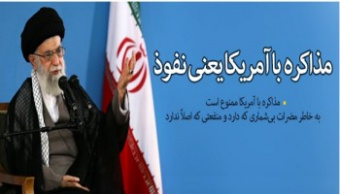 دیدار فرماندهان و کارکنان نیروی دریایی سپاه پاسداران انقلاب اسلامی با رهبر معظم انقلاب